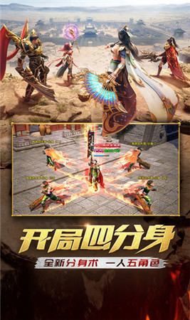 龙城忘忧神器公益服变态版下载
