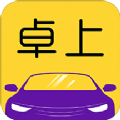 卓上养车软件app