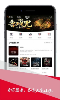 免费小说极速版下载app v1.0.1 screenshot 1