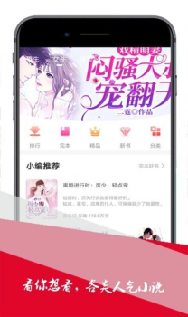 免费小说极速版下载app v1.0.1 screenshot 3