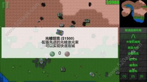 铁锈战争星河征途0.4游戏正式版下载