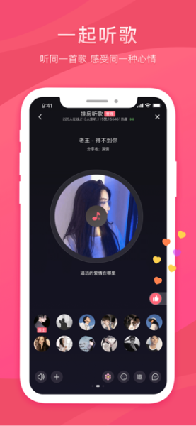 六颜app下载苹果版