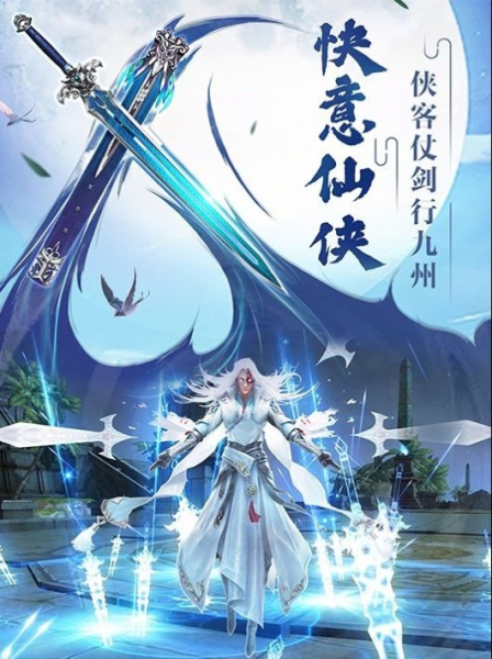 轩辕夜行录手游官方版下载