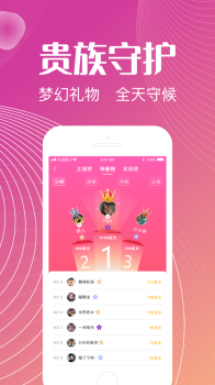 六颜app下载苹果版 v3.0.9 screenshot 1