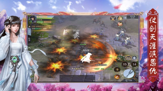 江湖如酒手游官方版下载 v1.0 screenshot 2
