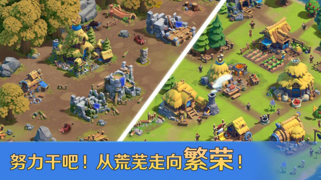 帝国战纪之崛起手游官方正式版 v1.2.0 screenshot 1