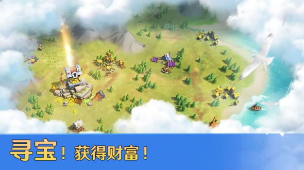 帝国战纪之崛起手游官方正式版 v1.2.0 screenshot 2