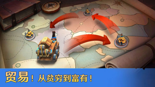 帝国战纪之崛起手游官方正式版