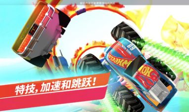 无限风火轮游戏安卓官方版