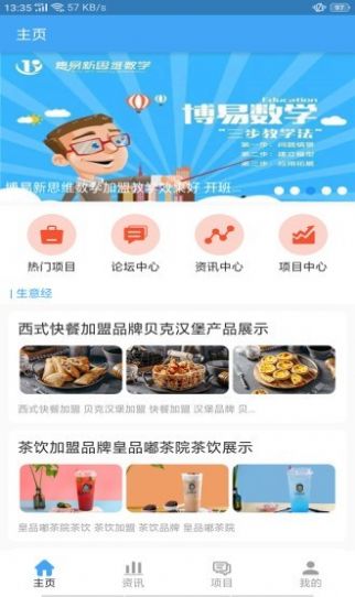 艾普环球app下载安卓版