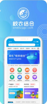 一码贵州电商app苹果版下载 v1.5.1.6 screenshot 3