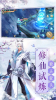 混沌天神录手游官方正式版 v1.0 screenshot 2