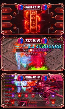 狂狗双神兽传奇手游官方正式版