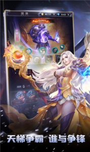 圣堂之天使之剑手游官方最新版 v1.0.0 screenshot 2