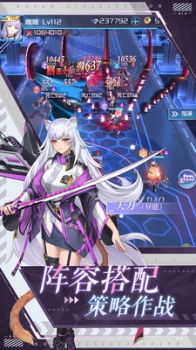 黄昏战姬手游官方正式版 v2.0 screenshot 3