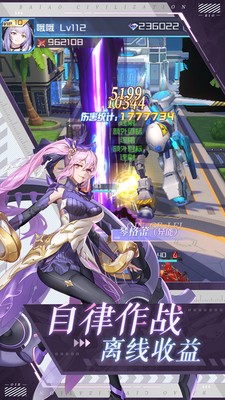 黄昏战姬手游官方正式版