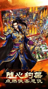 天命之门手游官方版下载 v1.0 screenshot 3