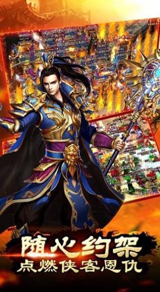 天命之门手游官方版下载