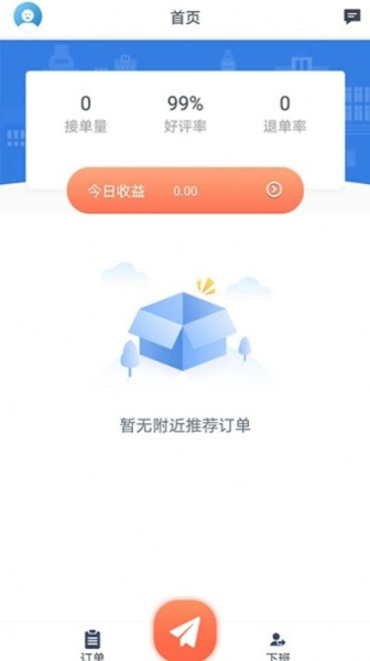 优车直卖软件安卓版下载