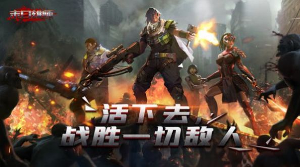 末日幻想妖塔游戏官方最新版