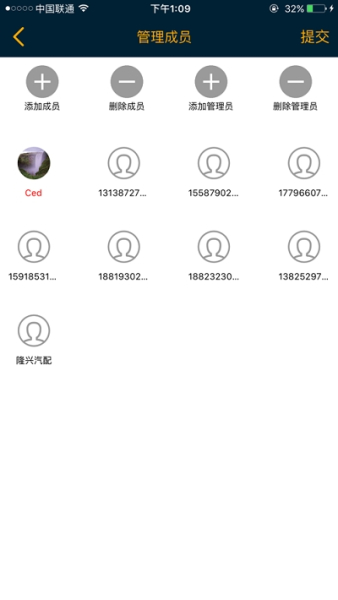 企连连app下载安卓版