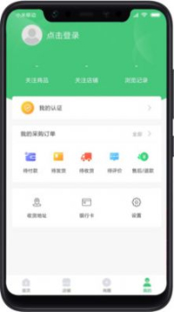 桃源明app最新版下载 v1.0 screenshot 1