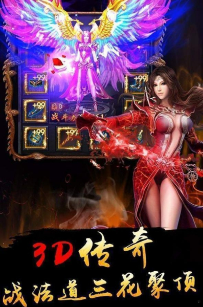 打金合击服手游官方最新版