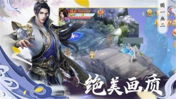 修仙碎界游戏安卓版下载