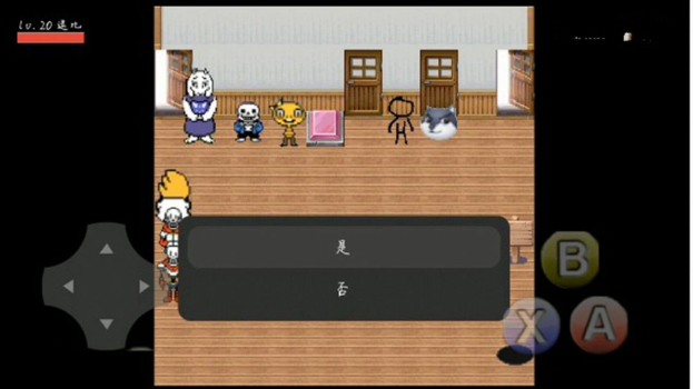 UT荣耀15.0官方最新版 screenshot 1