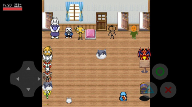 UT荣耀15.0官方最新版 screenshot 4