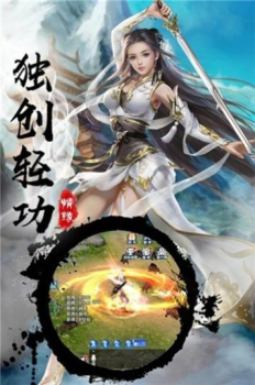 九龙圣祖手游官方版下载 v1.0 screenshot 1