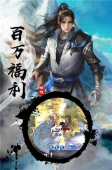 九龙圣祖手游官方版下载 v1.0 screenshot 4