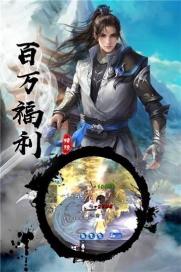 九龙圣祖手游官方版下载