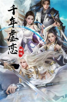 九龙圣祖手游官方版下载 v1.0 screenshot 2