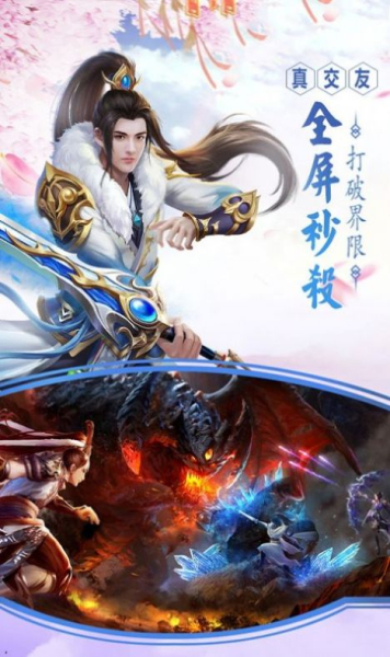 妖道笔录手游官方最新版