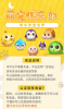 萌宠俱乐部游戏安卓版下载 v1.0 screenshot 2