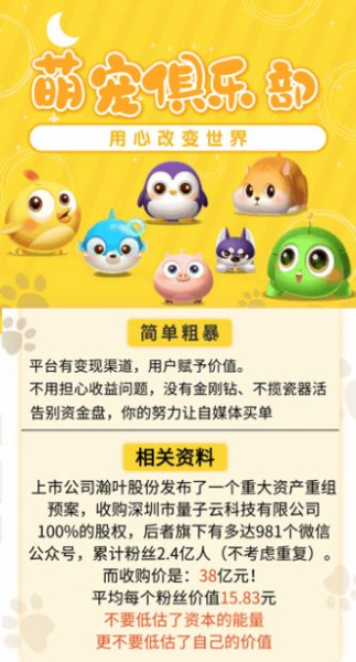 萌宠俱乐部游戏安卓版下载