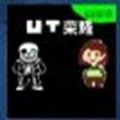 UT荣耀15.0官方最新版