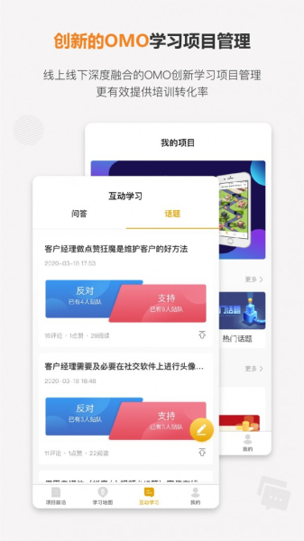 卓智荟app手机版下载