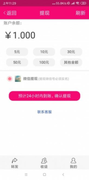 山楂资讯app软件下载 v1.0 screenshot 2