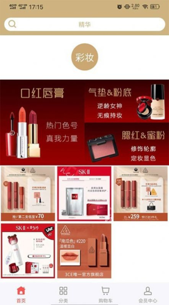 美知会员下载最新版app