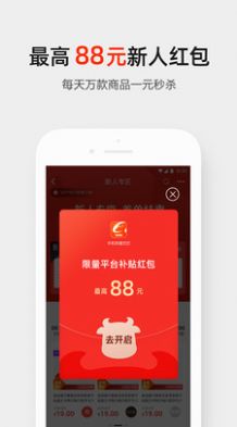 鲸选吧app软件