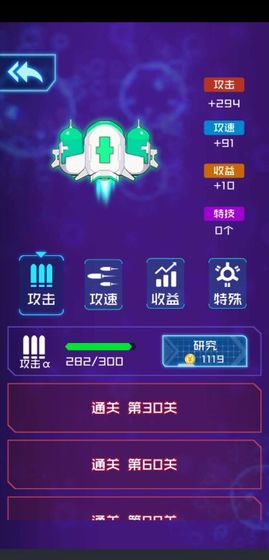 怪兽必须死游戏官方安卓版下载