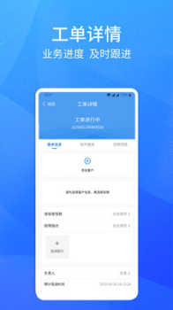 卡服邦app最新版下载 V1.0.0.4 screenshot 3