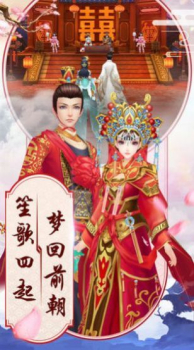 长生剑之争霸天下手游官方安卓版 v1.0.0 screenshot 3