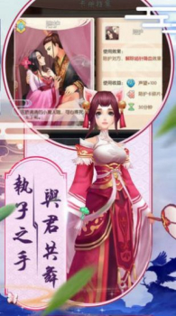 长生剑之争霸天下手游官方安卓版 v1.0.0 screenshot 2