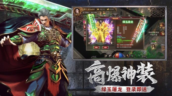 超变刀刀切割单职业神途公益服变态版下载