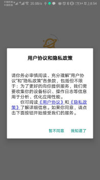 趣课之家下载安卓版app v1.0.8 screenshot 3