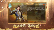 盛世之黎明游戏官方正版 v1.0 screenshot 1