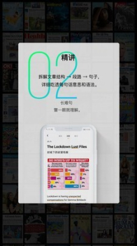 Sayiea英语app手机版下载 v1.0.0 screenshot 2